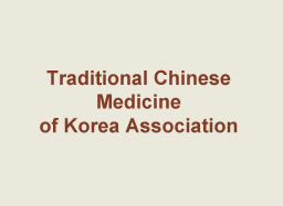 Traditional Chinese Medicine of Korea Association